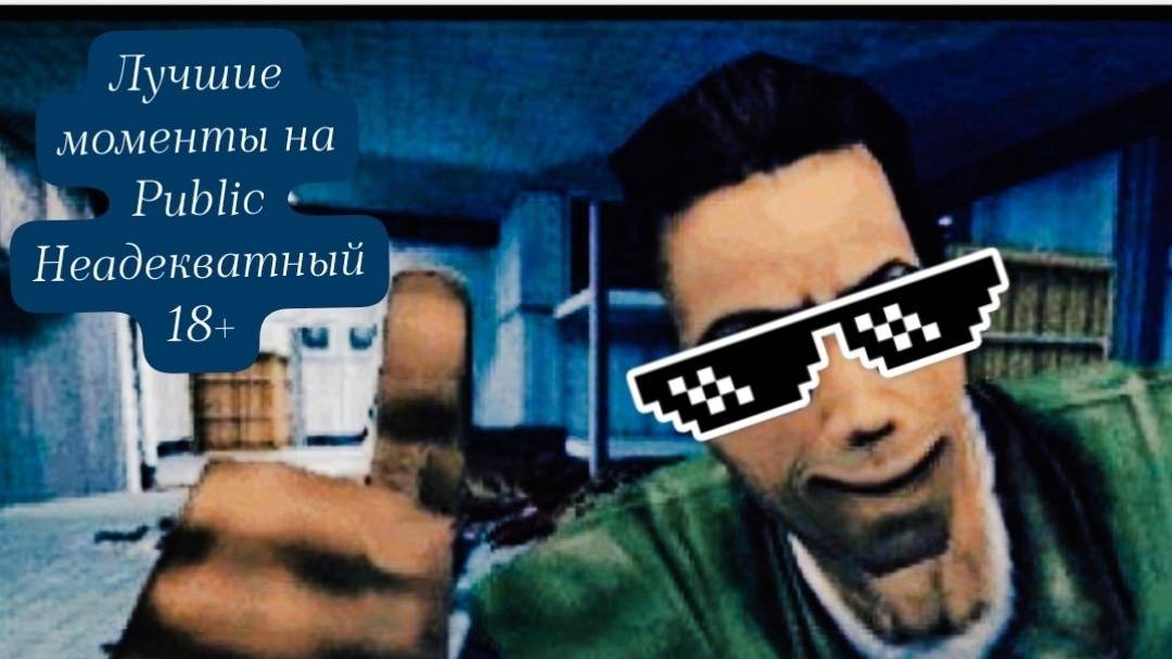 Лучшие моменты с любимого сервера