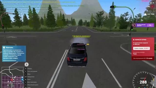 жалоба