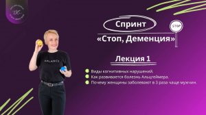 Лекция 1