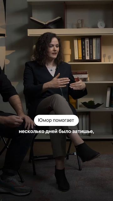 Шутить, когда всё плохо, нормально #психология #smart #юмор