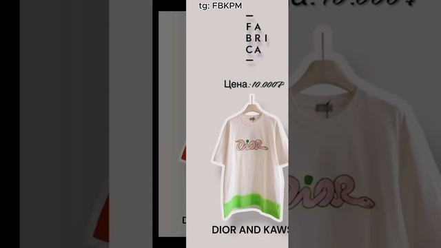 Футболки в наличии