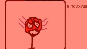 Кинитопет песня пародия