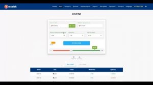 TRONPICK-ЛУЧШИЕ КРИПТО ВАЛЮТНЫЕ КРАНЫ В 2025 ГОДУ. КАК РАСКРУТИТЬ МАЛЕНЬКИЙ БАЛАНС. СТРАТЕГИЯ DICE.