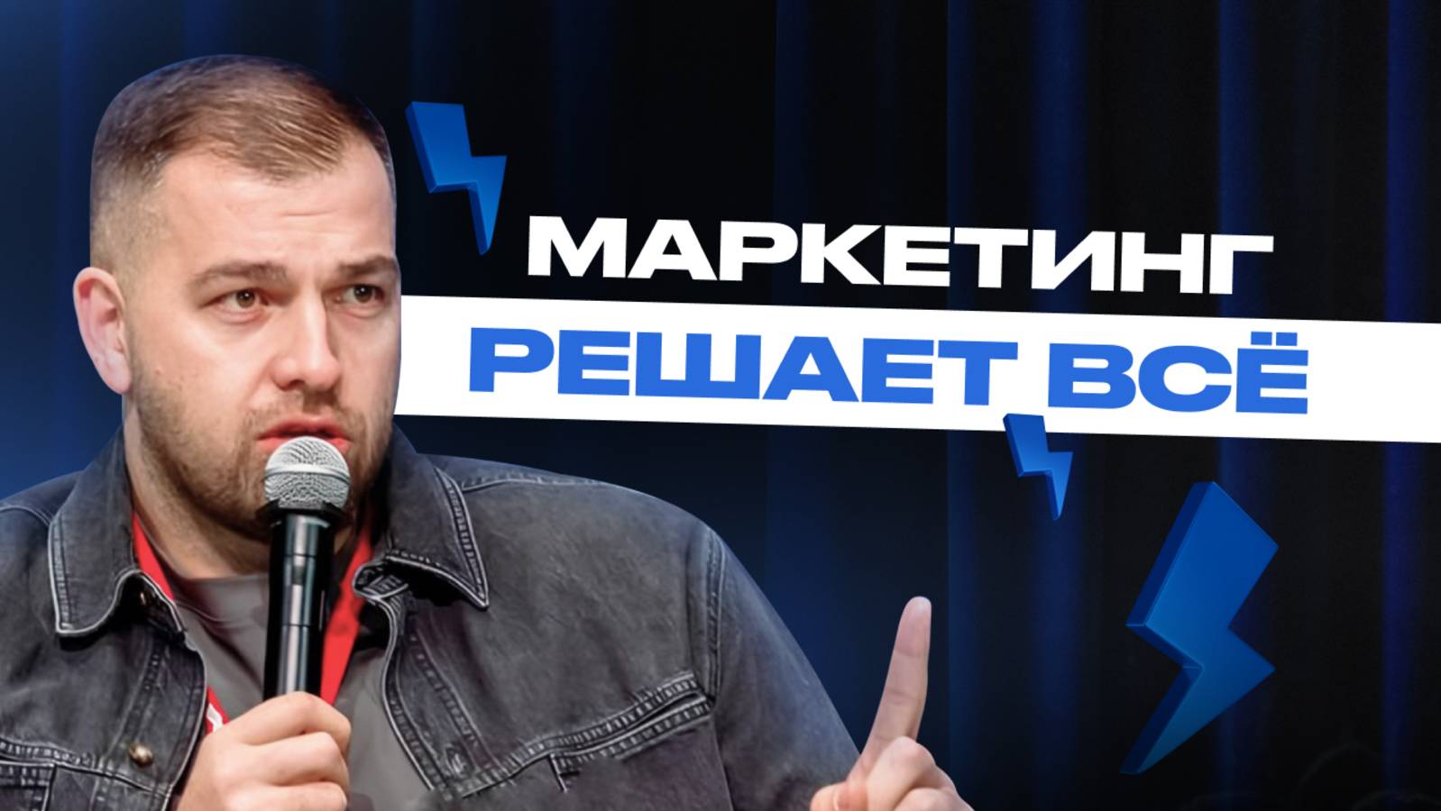 Как масштабировать бизнес: эффективный маркетинг без бюджета и внедрение ИИ