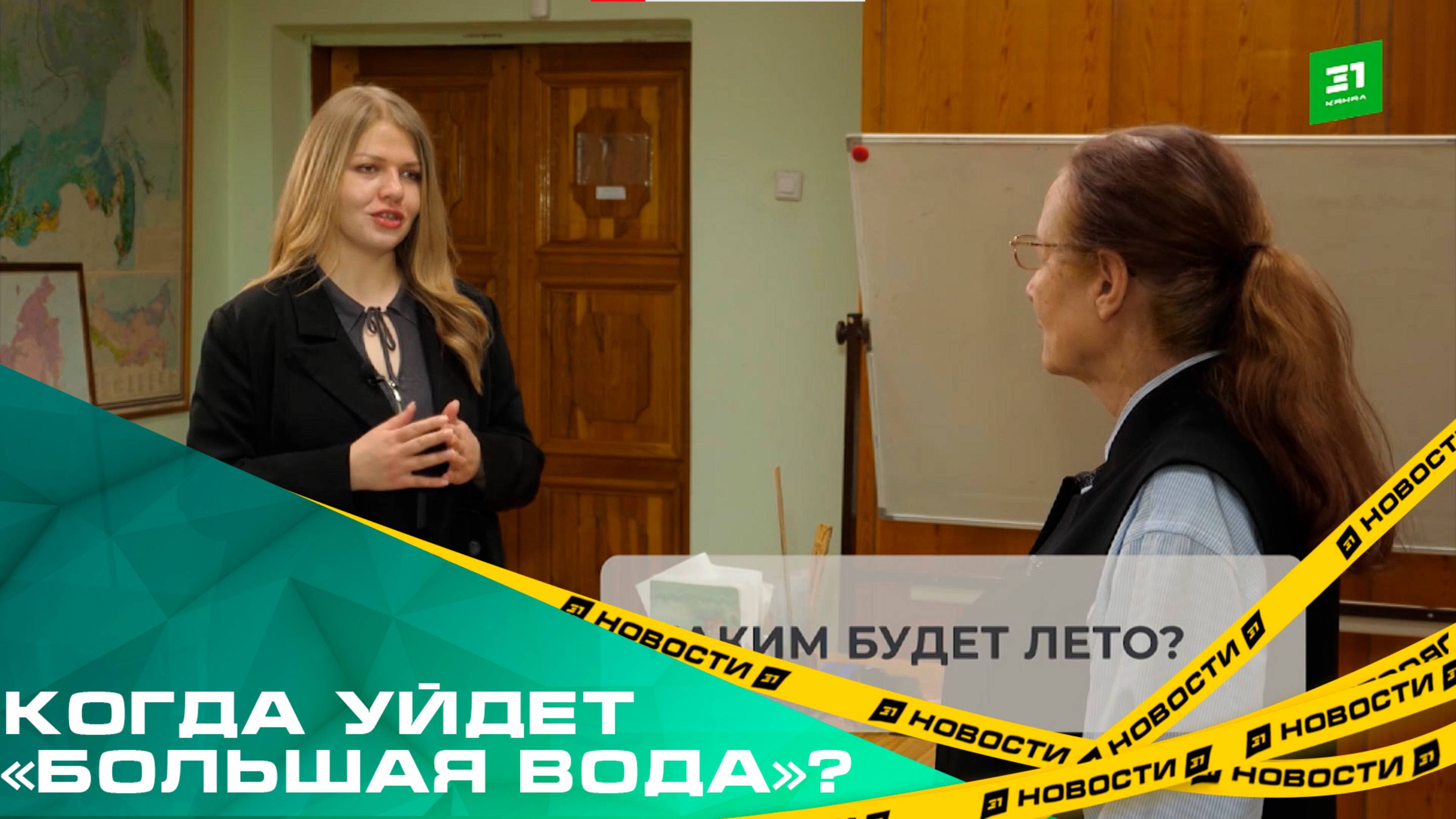 Когда уйдет «большая вода»? Климатолог объясняет капризы южноуральской погоды
