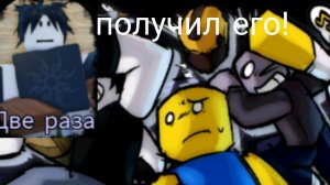 форсакен в роблоксе получил нового выжившего!