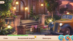 Успех, 874 уровень легко пройден, продолжаем дальше, очень интересно!