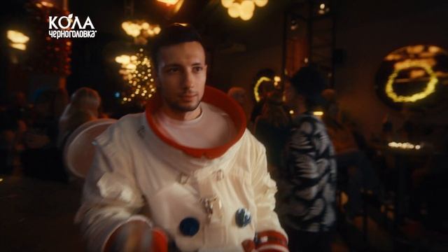 Кола Черноголовка - заряжена Дедом Морозом! смотреть онлайн