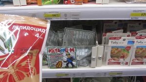✔Совка подгрызающая на картофельном участке | Смотрим цену на средства защиты против совки | РП ||