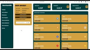 ЗАРАБОТОК В ИНТЕРНЕТЕ ВМЕСТЕ С NEW YEAR GIFT   , ВЫВОДИ  120% - 400% за 24 - 144 часа