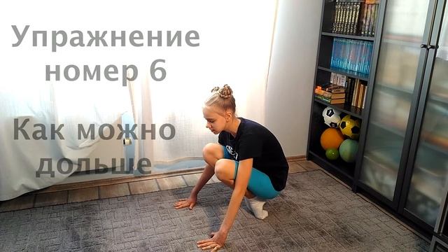 Как сесть на продольныи шпагат?