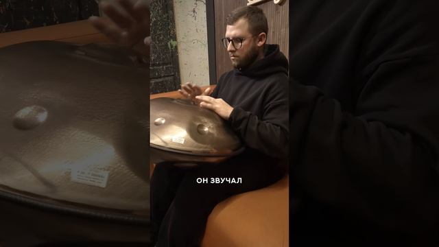 Ошибка при выборе ХАНГА #ханг #hang #handpan