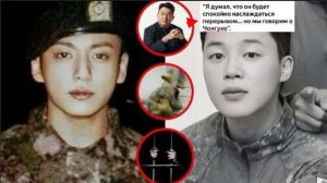 Чимин остался совсем один! Наконец-то Бан Ши Хёк высказался и разозлился на Чонгука после концерта.