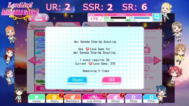Double Scouting Christmas and Umi Birthday Event | Love Live! School Idol Festival - Android смотреть онлайн