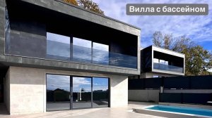 Виллы с бассейнами в Сочи