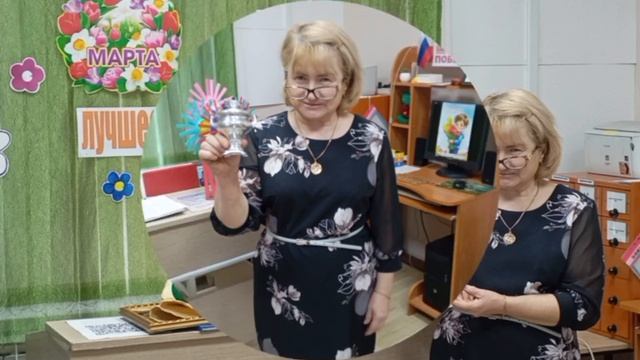 Карымск ЧИТАЕМ ВМЕСТЕ С МАМОЙ