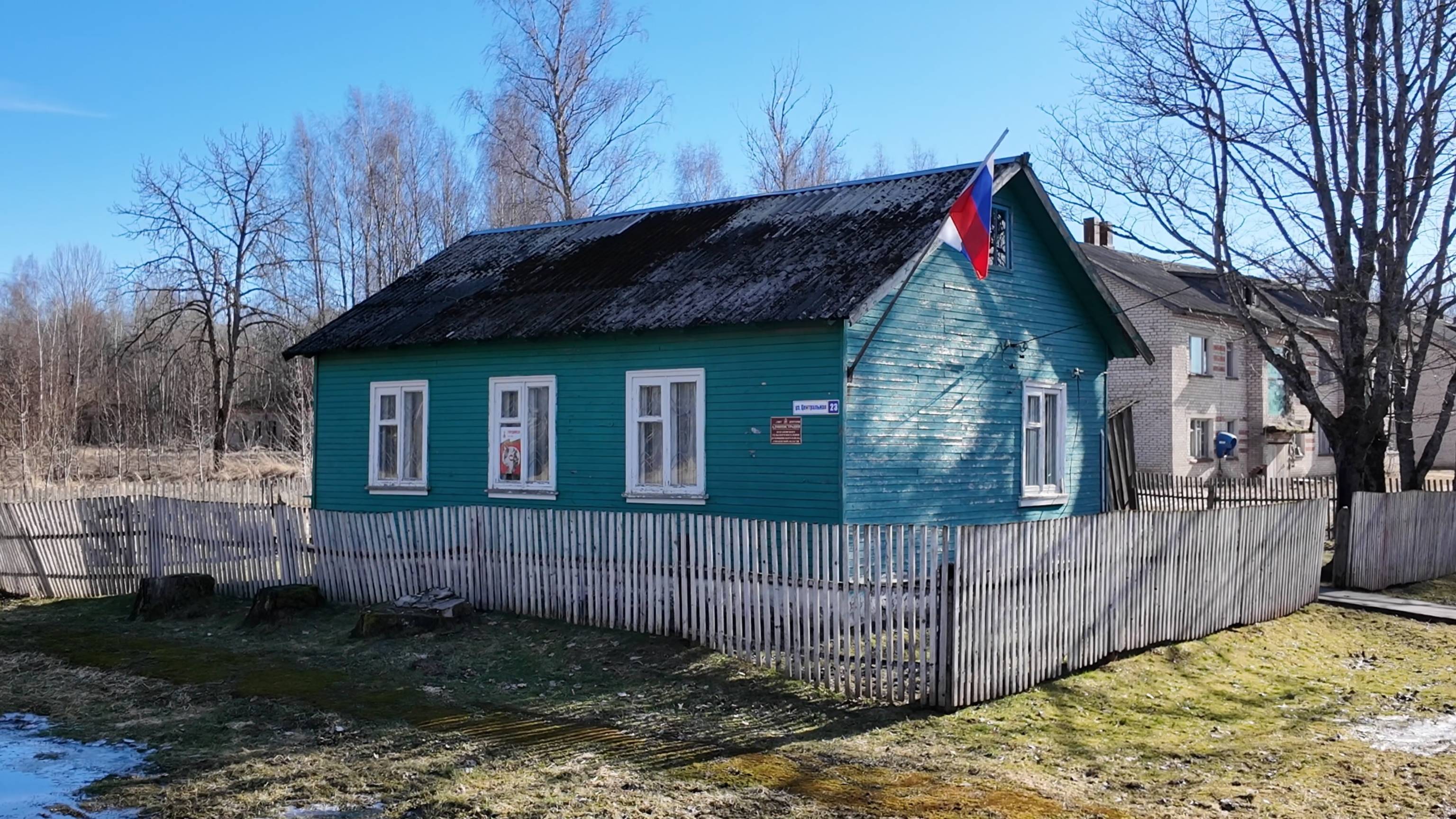 Булгаково. Ерыши. Когда-то большие деревни... смотреть онлайн