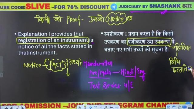 Transfer of Property Act 1882 Lectures-5 | Sections-3 | By Shashank Sir