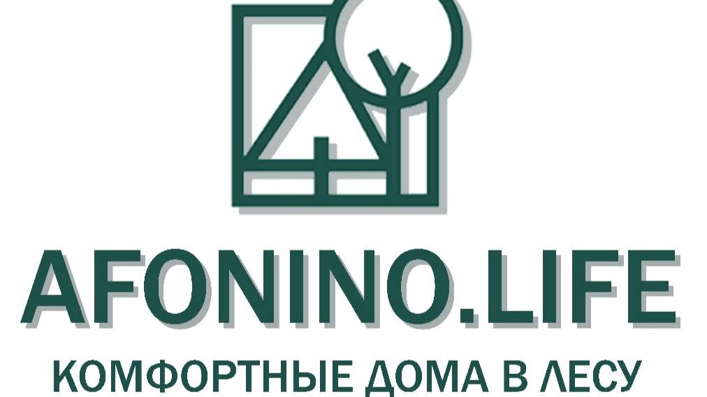 Афонино Дом28