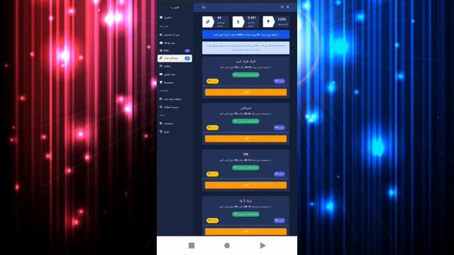 بیت کوین رایگان🤩🤩:روزانه حداقل 20000Satoshi درآمد داشته باش🤩🤑 смотреть онлайн