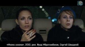 Прорывные роли