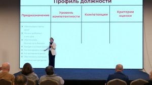 Юлия Крыленко. Правильные люди, на правильных местах, в правильное время