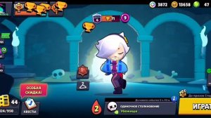 Колет или котлет...?