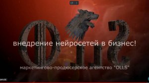 Нейронные сети для бизнеса