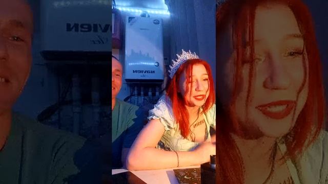 стрим