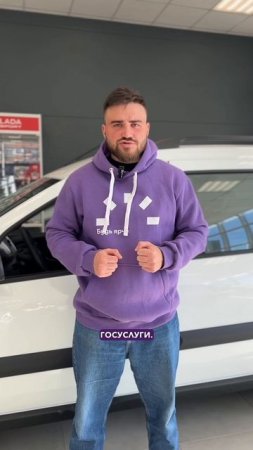 Новая фишка Госуслуг