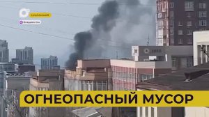 Автопатруль112 / Держи дистанцию / Столкнул с трассы / По дороге в ад / 20.03.25