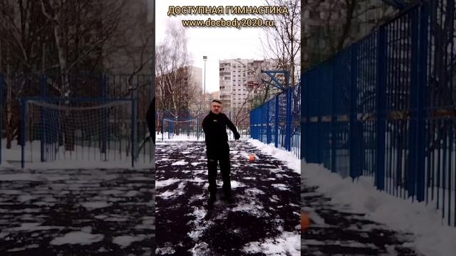 Упражнения с тренировочными поями зимой на игровой площадке (3)