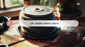 Реклама Яндекс: Блины вкусные нейро поиск 20 сек