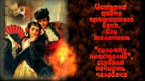 Танго El Choclo. Эль Чокло даже на Свадьбе в Малиновке танцевали, толк в танго знали. Песня с 71-й с