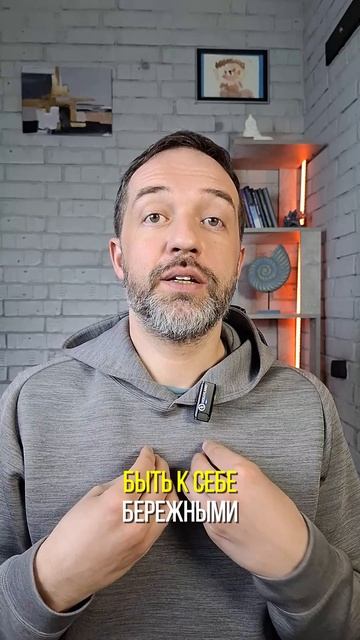 Как правильно заботиться о других?