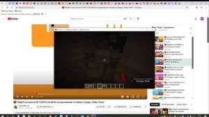 ТУТОРИАЛ+ОБЯСНЕНИЕ