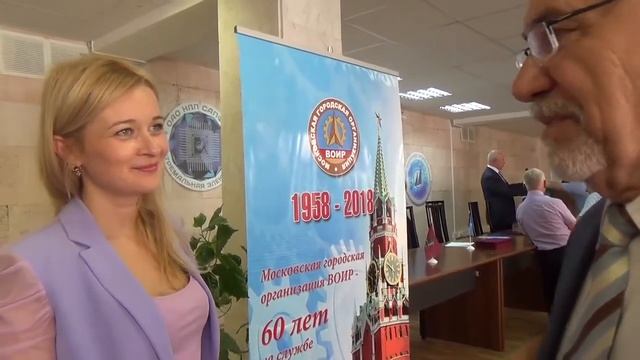 Московская городская  организация ВОИР - 60 лет - Глобальная волна