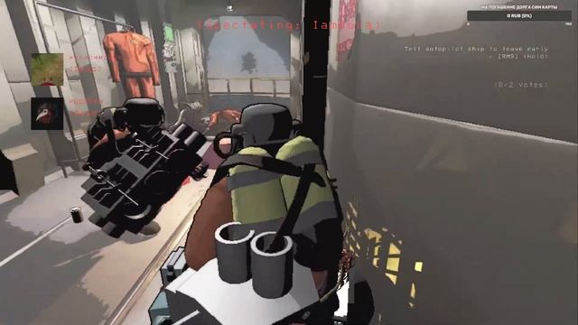 киберспорт на титане "Lethal Company" 2 стрим смотреть онлайн