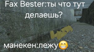 пасхалки на карте глуханово в ваз краш тест симулятор 2