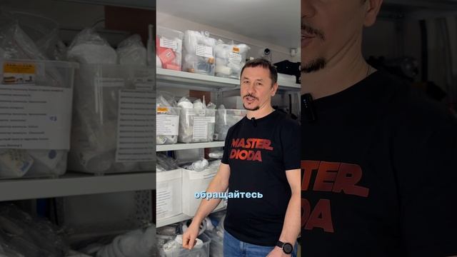#косметология #самара #masterdioda #masterdioda #лазернаяэпиляция #лазерныетехнологии