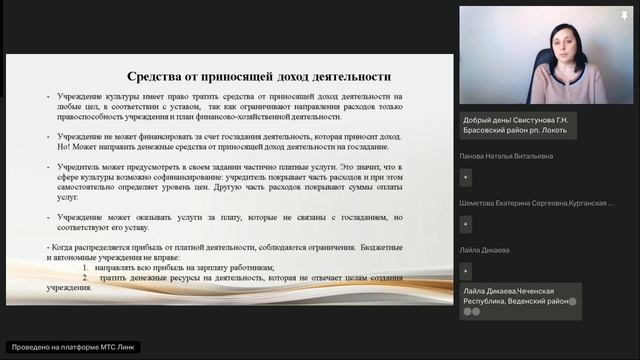 Эффективность библиотечной деятельности