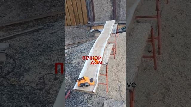 Слэбы тополя в процессе  монтажа. 20-03-2025