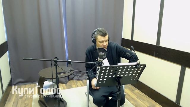Юрий Деркач — Актер Дубляжа, Голос Брэда Питта в студии КупиГолос смотреть онлайн