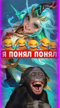 Мы Не Сдаемся В Mobile Legends Несмотря На Неудачи