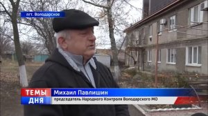 Липецкая область оказывает всестороннюю помощь Володарскому муниципальному округу