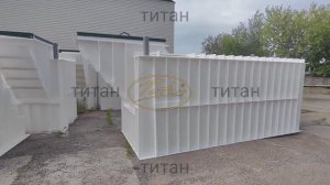 Видео ОБЗОР пластикового погреба для дома от производителя ТИТАН АГРОНОМ [лучший погреб для дачи ]