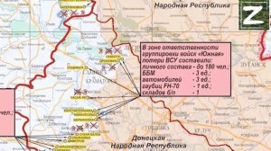 СВО БОЕВАЯ ОБСТАНОВКА НА УКРАИНЕ ОТ 20.03.2025
