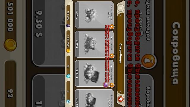 Как взломать джангл хет (типо"") смотреть онлайн