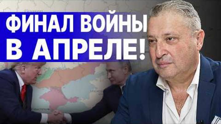 СРОЧНО! ПЕРЕМИРИЕ БУДЕТ: ТРАМП ДОГОВОРИЛСЯ - ПУТИН СОГЛАСЕН. Табах: США ЗАБИРАЮТ АЭС