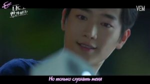 [rus sub] ОСТ 1 к дораме ТЫ ТОЖЕ ЧЕЛОВЕК? (VIXX - Is It Love?)